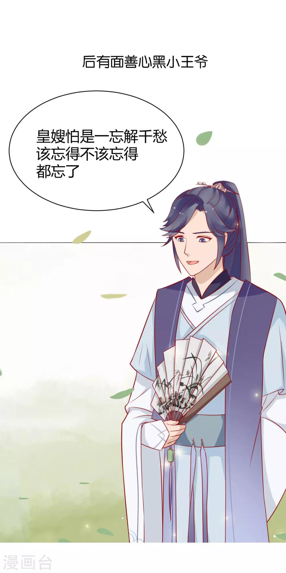 预告5