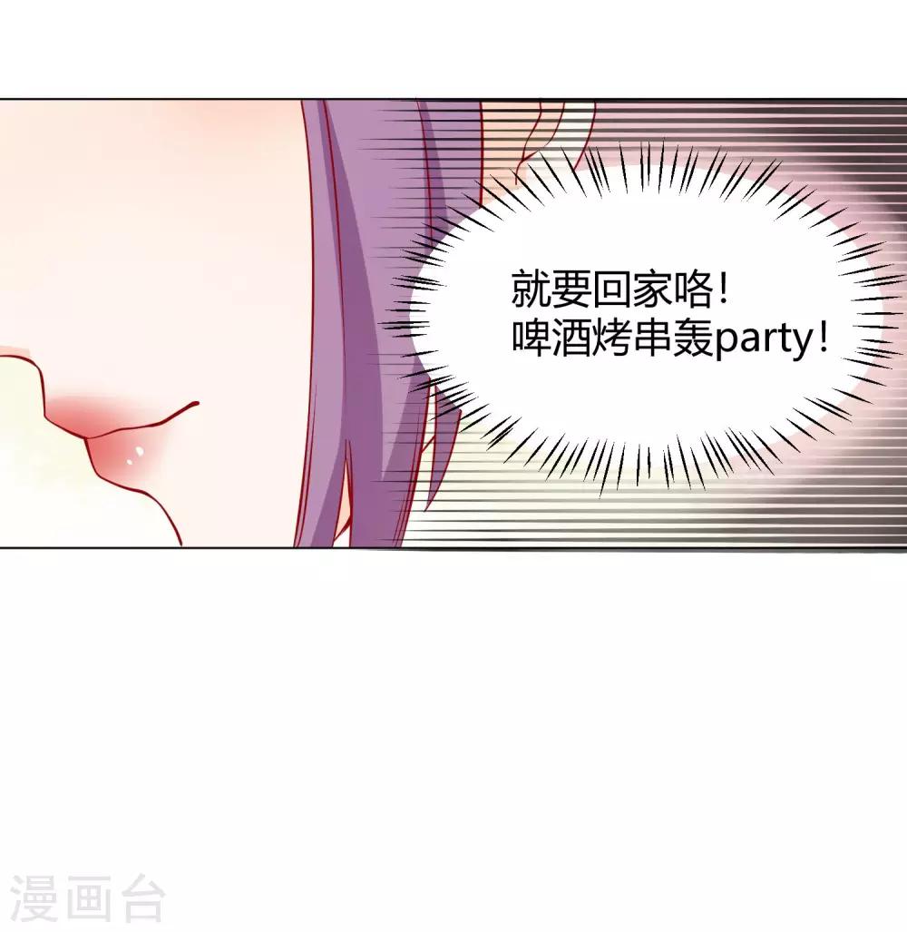 第10话 认罪自首都不行？21