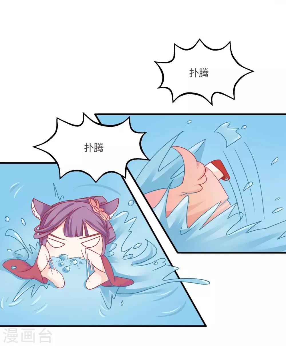 第3话 邪气入体2