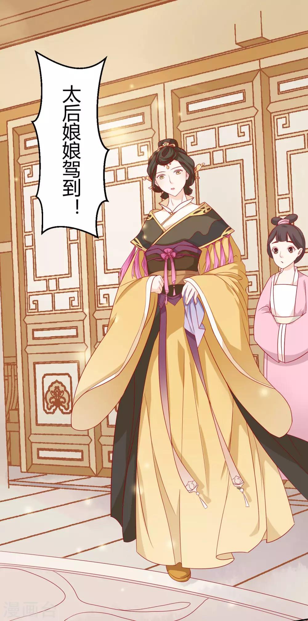 第4话 作妖第一步1