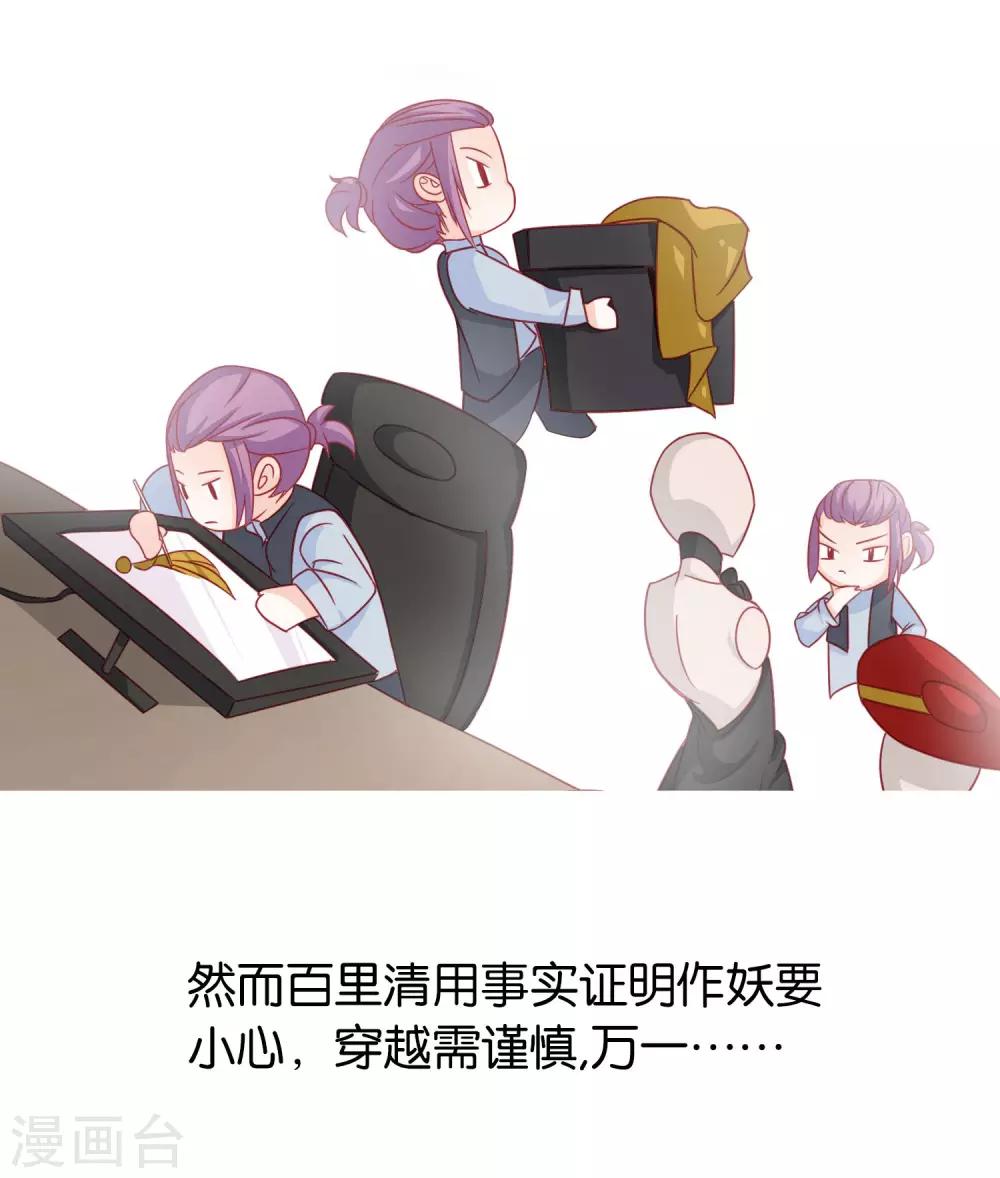预告1