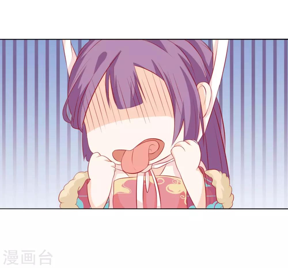 第5话 作妖第二步9