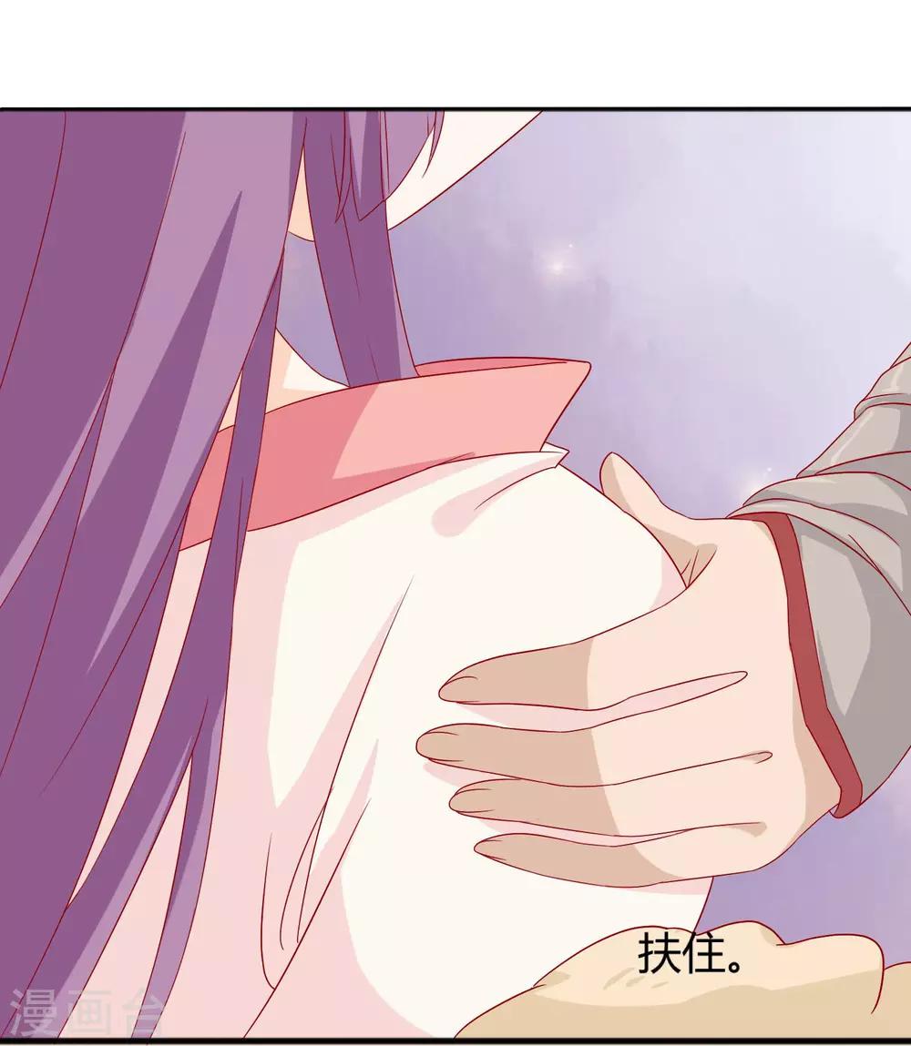 第4话 作妖第一步32