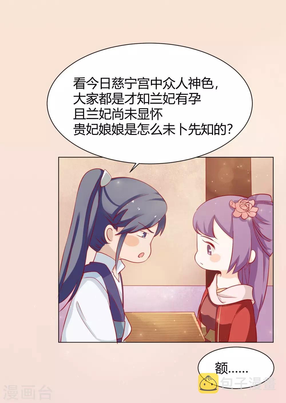 第10话 认罪自首都不行？40