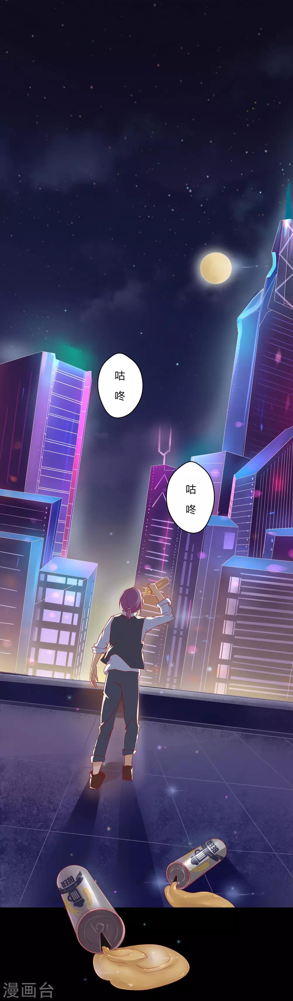 第1话 初来乍到太刺激1