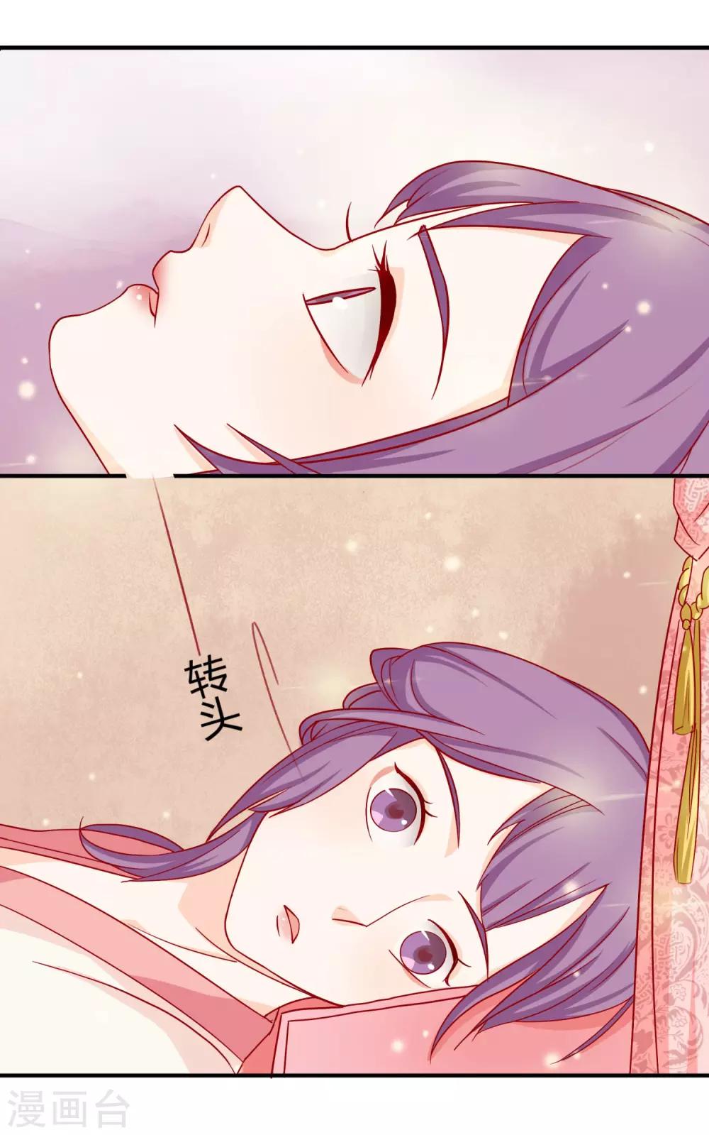 第2话 美女如云5