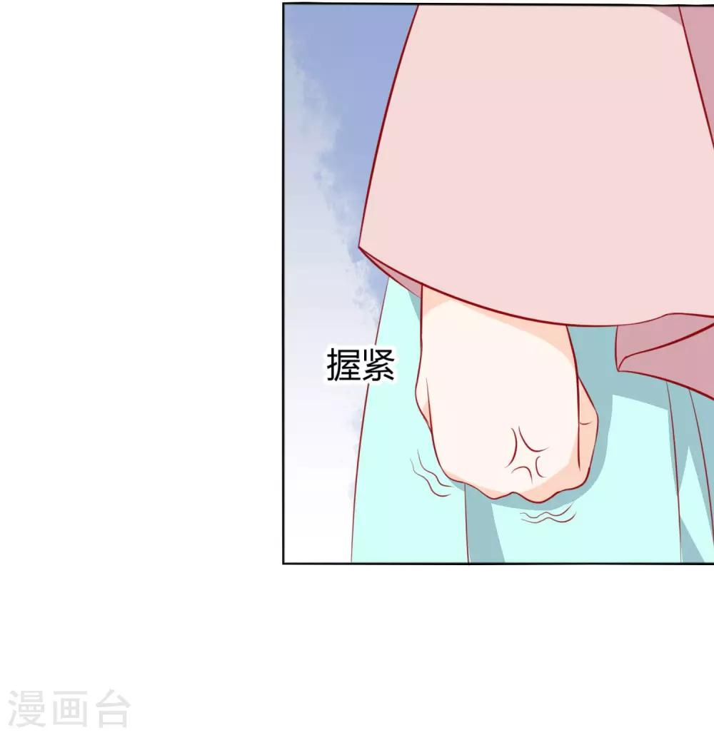 第5话 作妖第二步4
