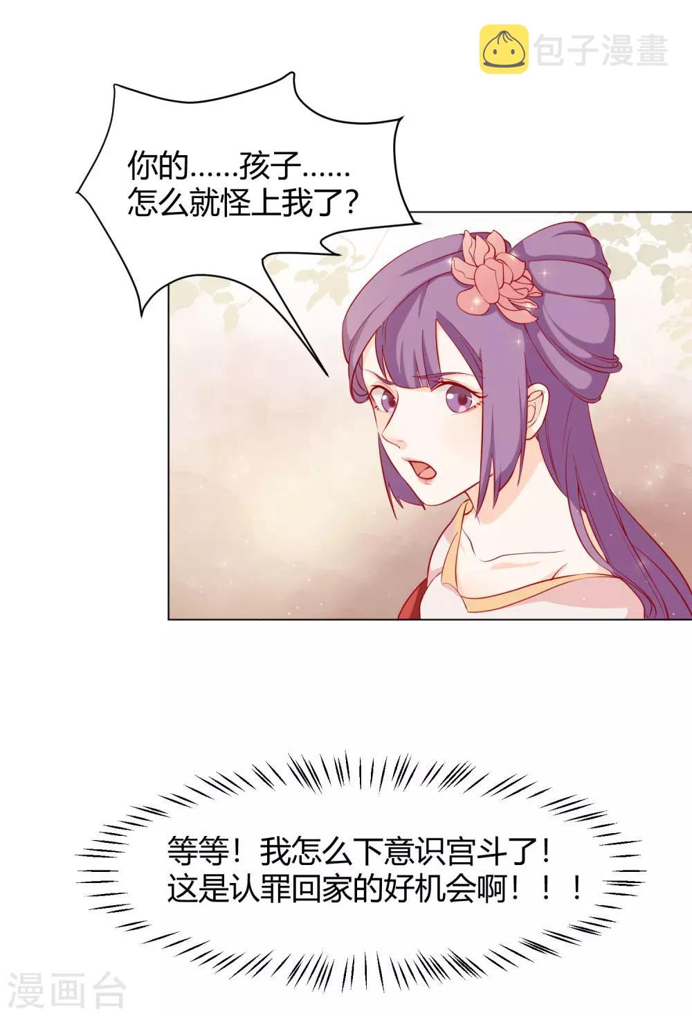 第10话 认罪自首都不行？12