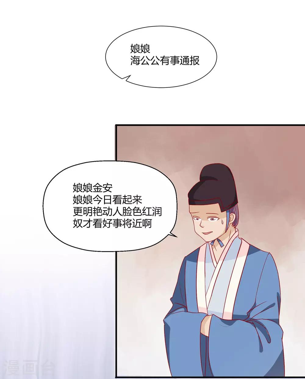 第1话 初来乍到太刺激19