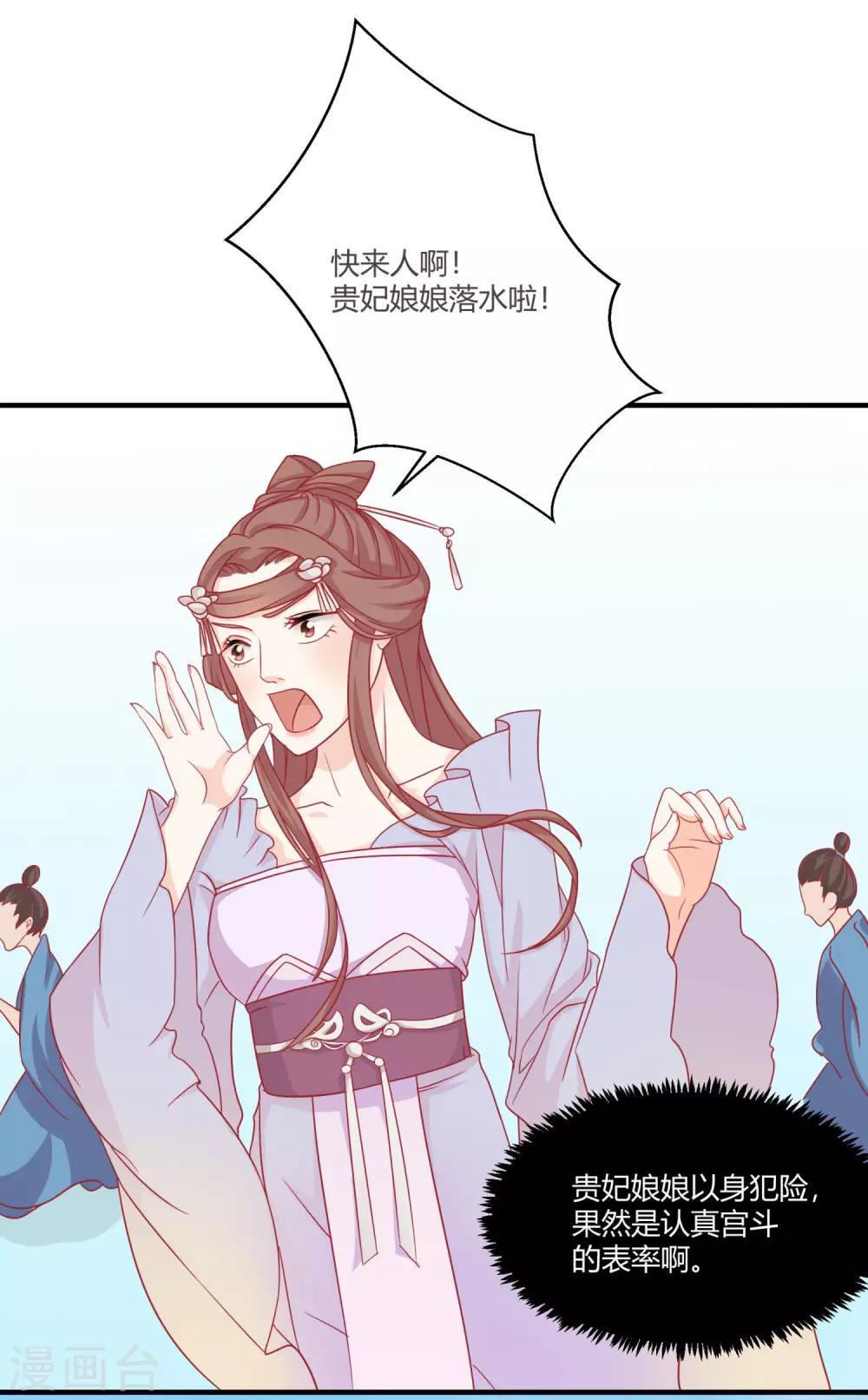 第3话 邪气入体3