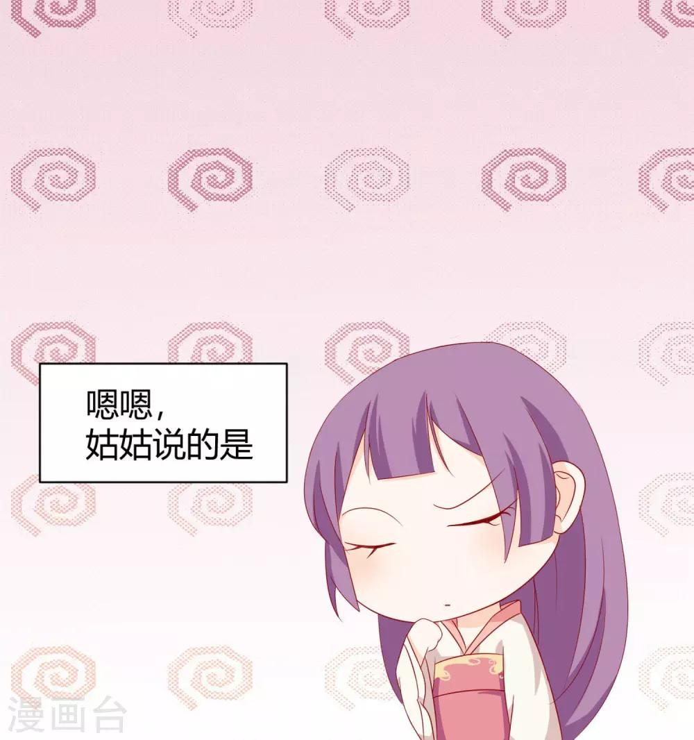 第4话 作妖第一步7