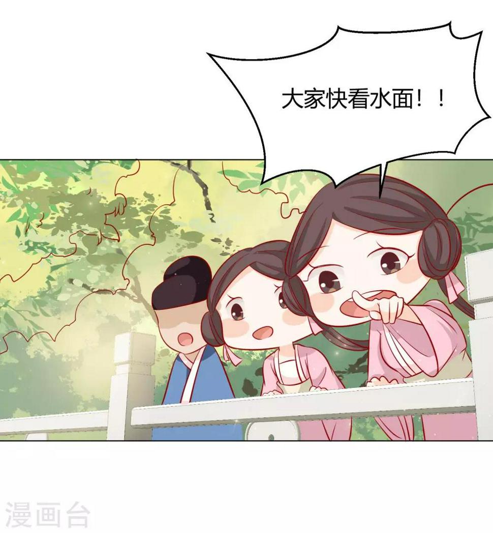 第9话 千秋宴生事端16