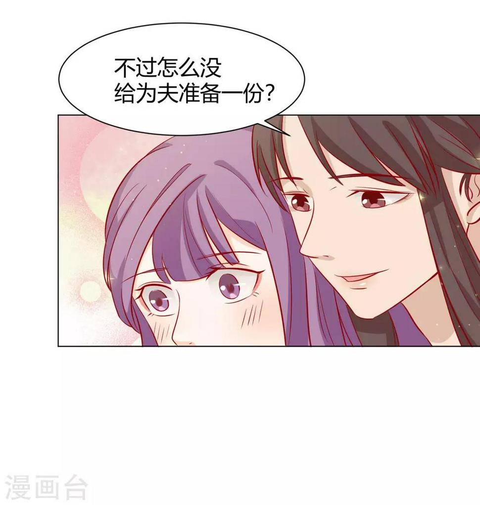 第9话 千秋宴生事端25