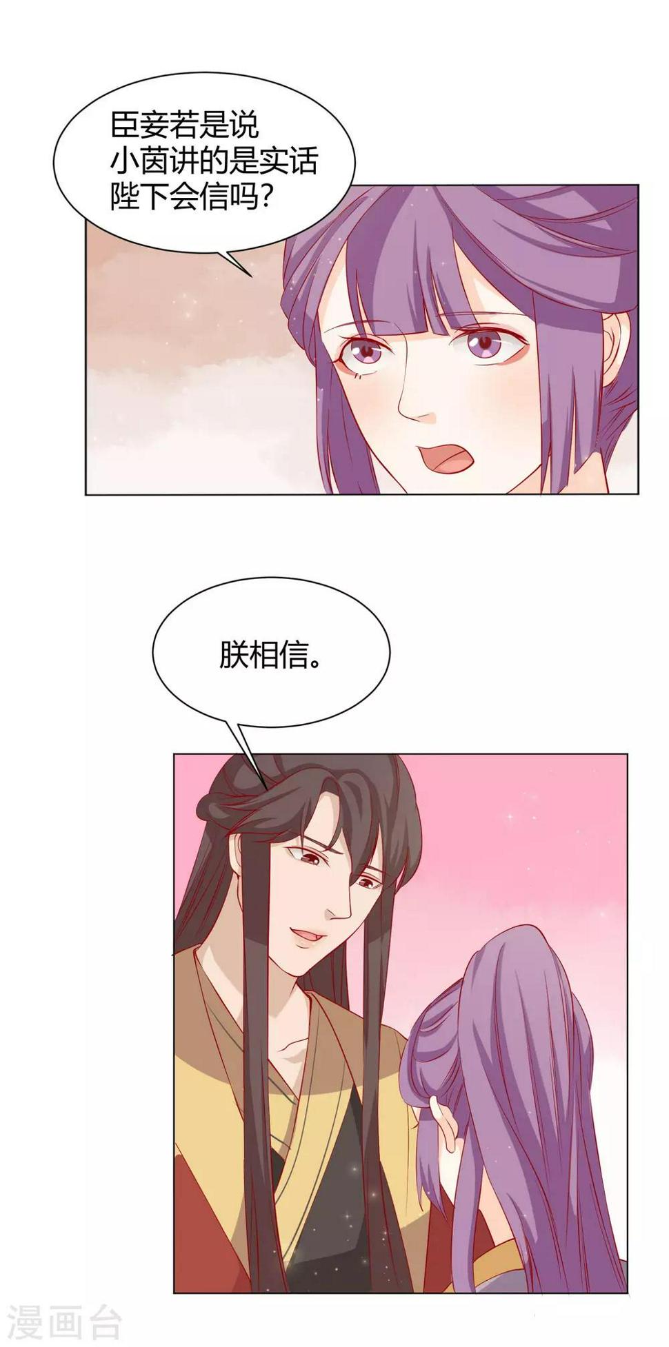 第14话 反派不反击，拿我当猫咪？1