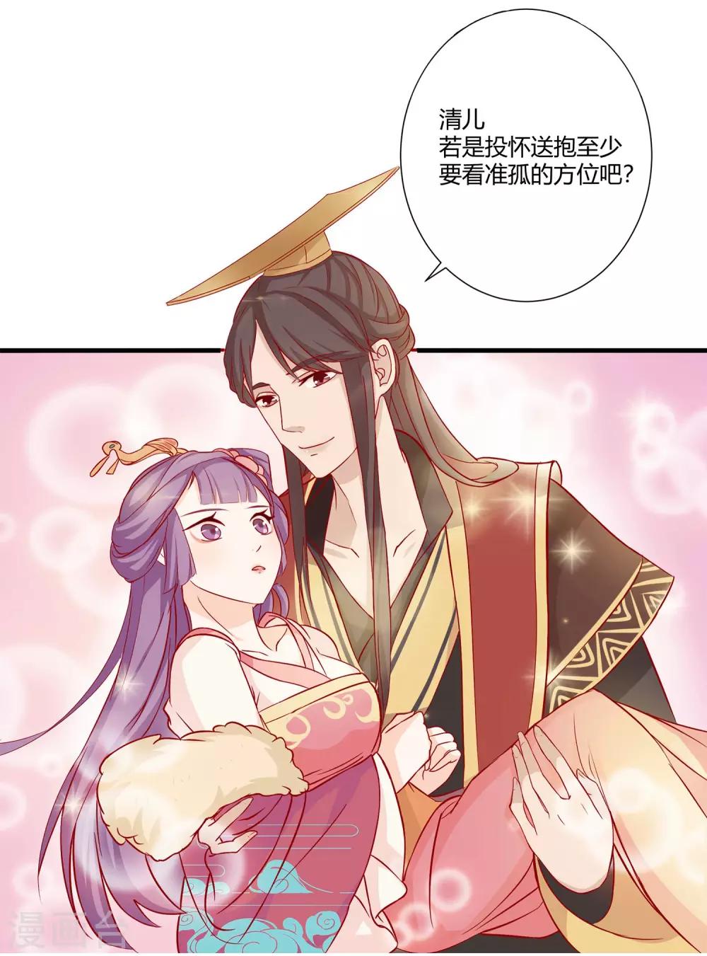 预告4
