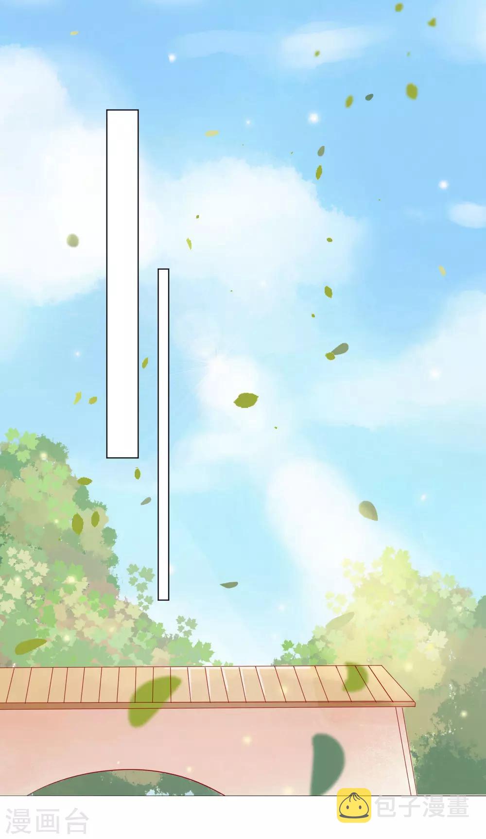 第6话 吃药都要磨人的小妖精15