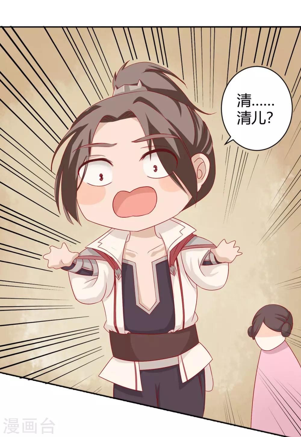 第4话 作妖第一步28