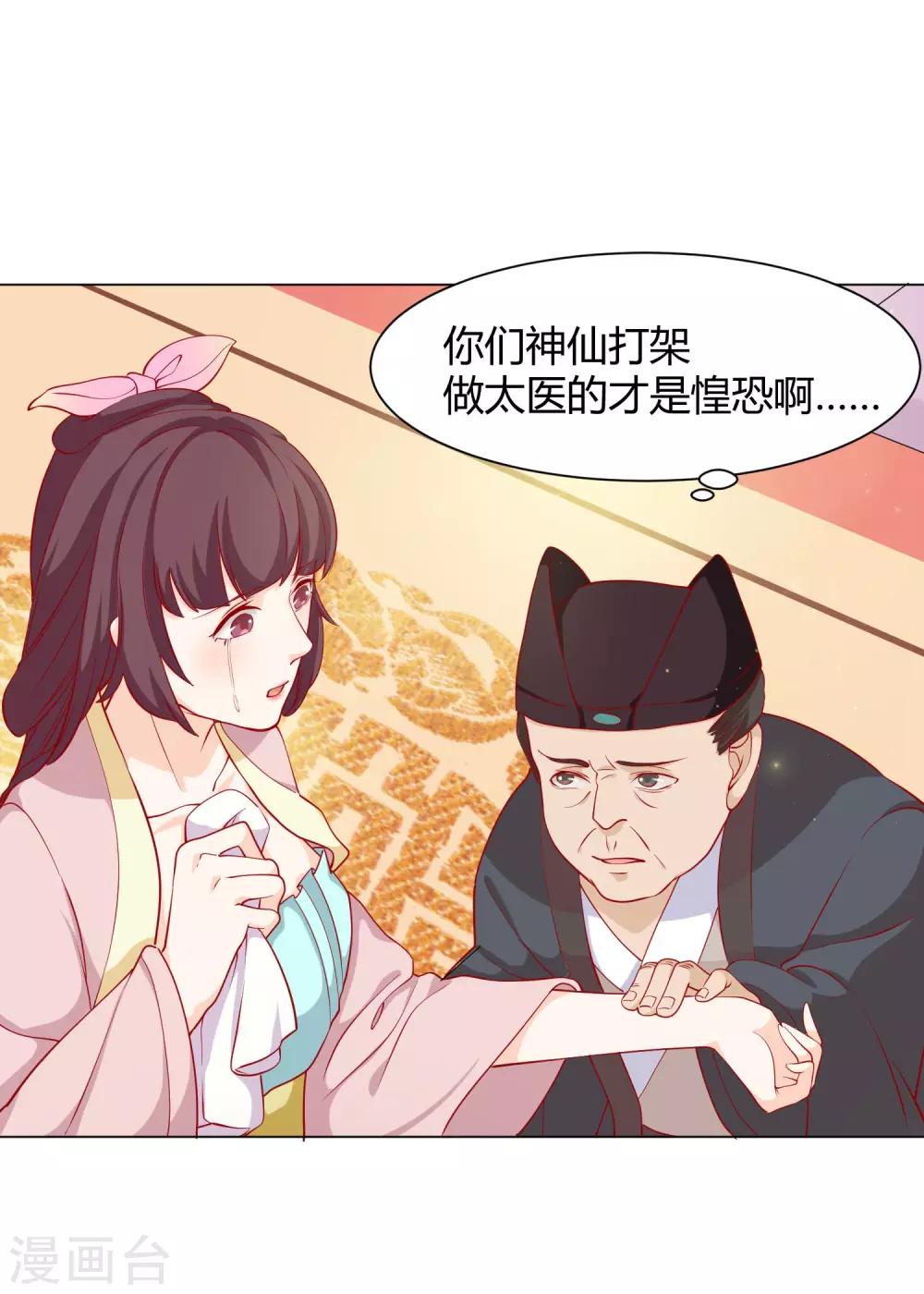 第10话 认罪自首都不行？16