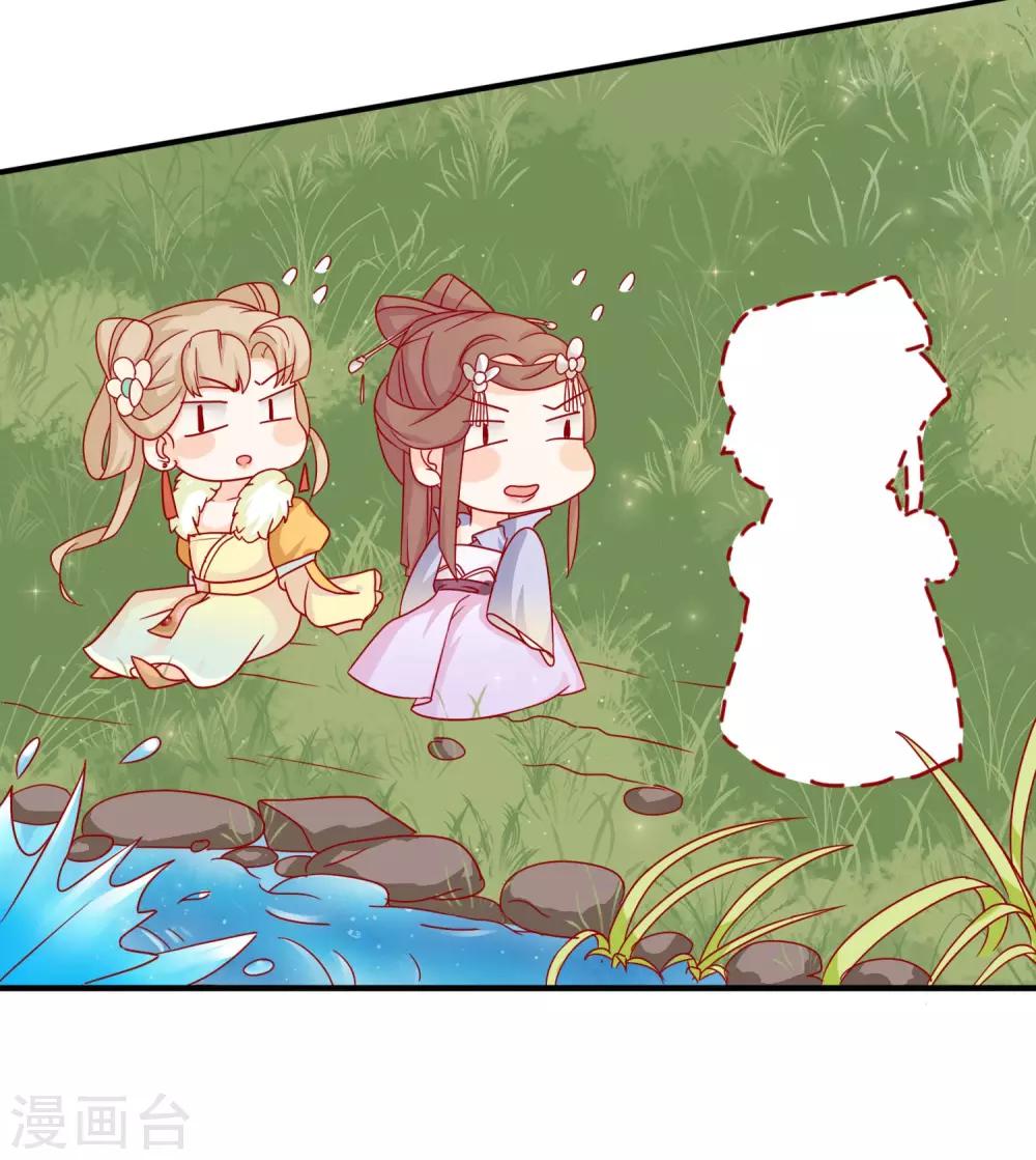 第2话 美女如云28