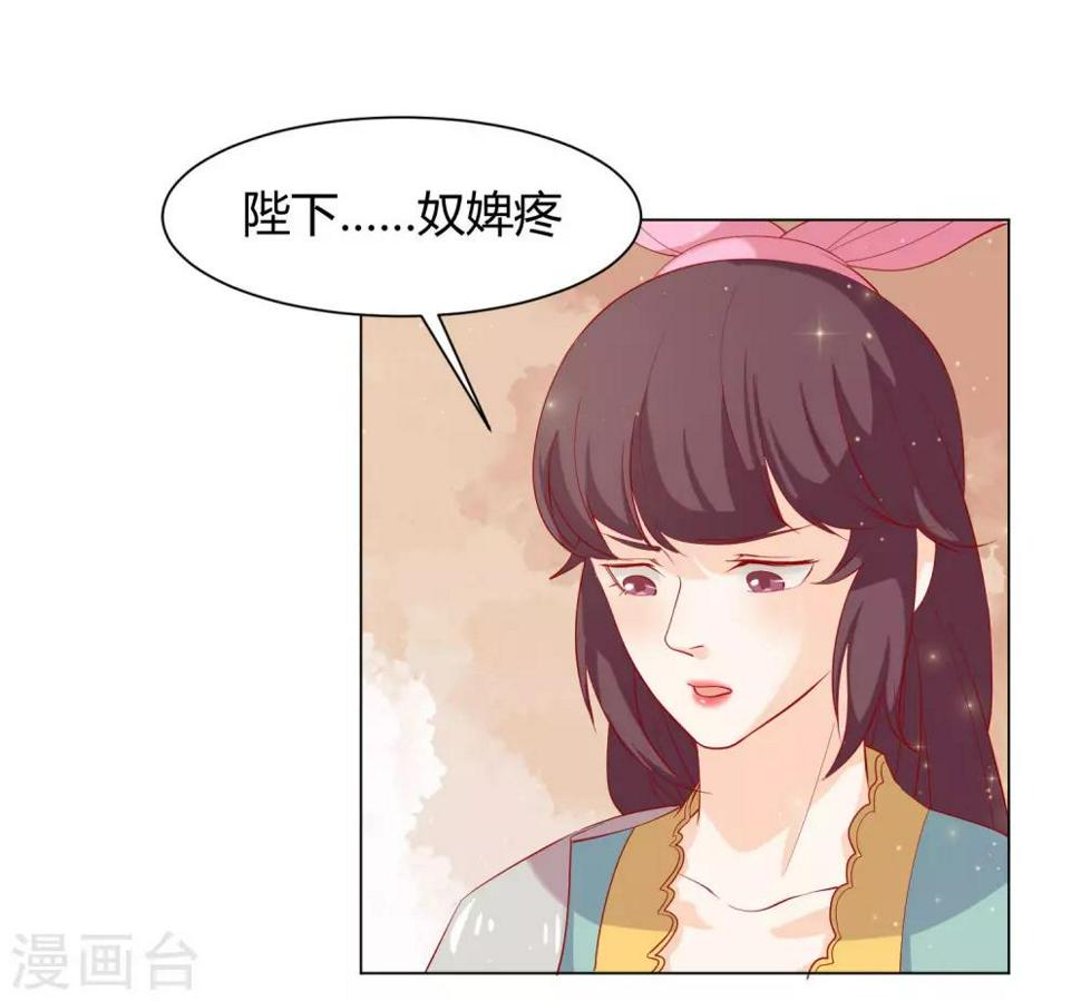 第14话 反派不反击，拿我当猫咪？3