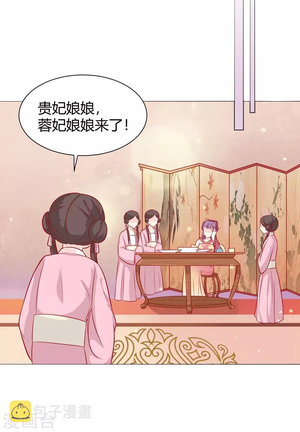 第6话 吃药都要磨人的小妖精21