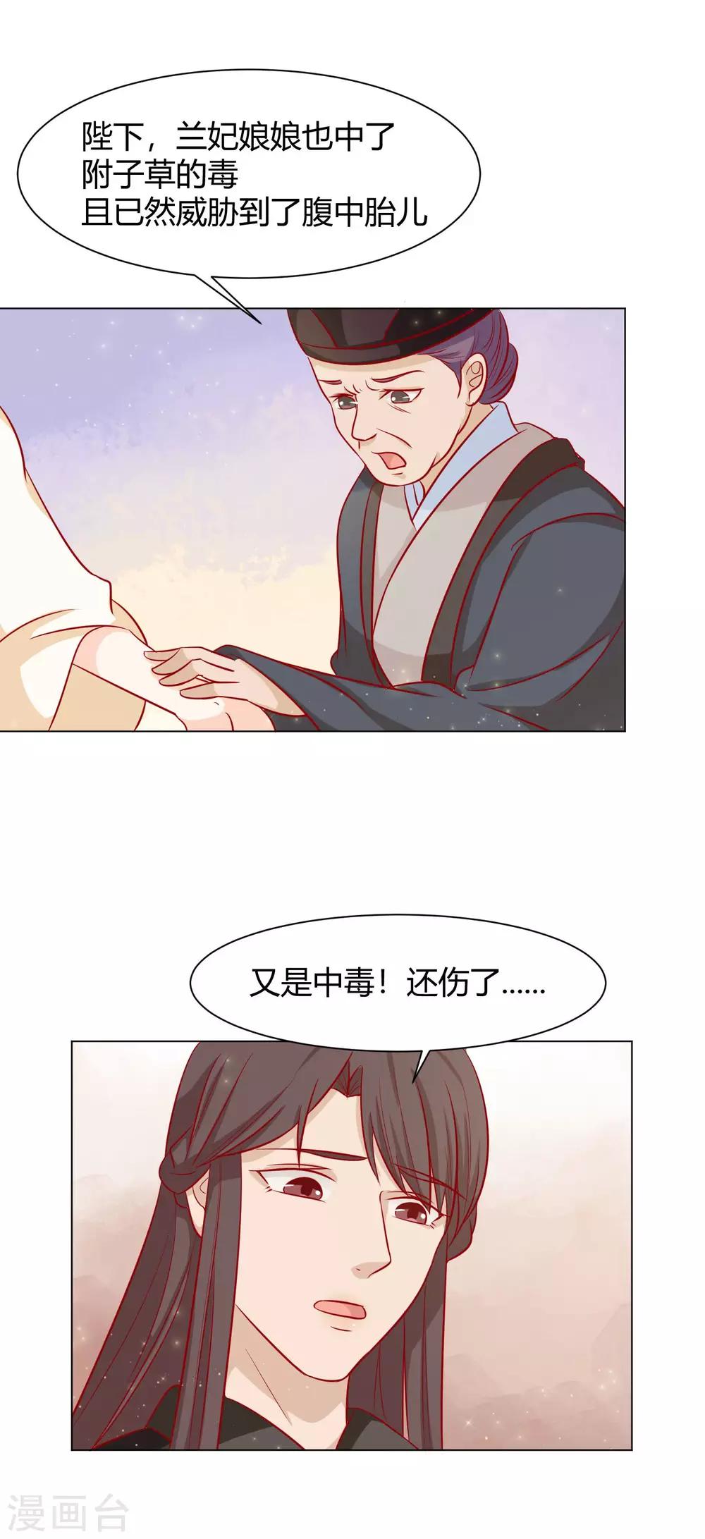 第10话 认罪自首都不行？4