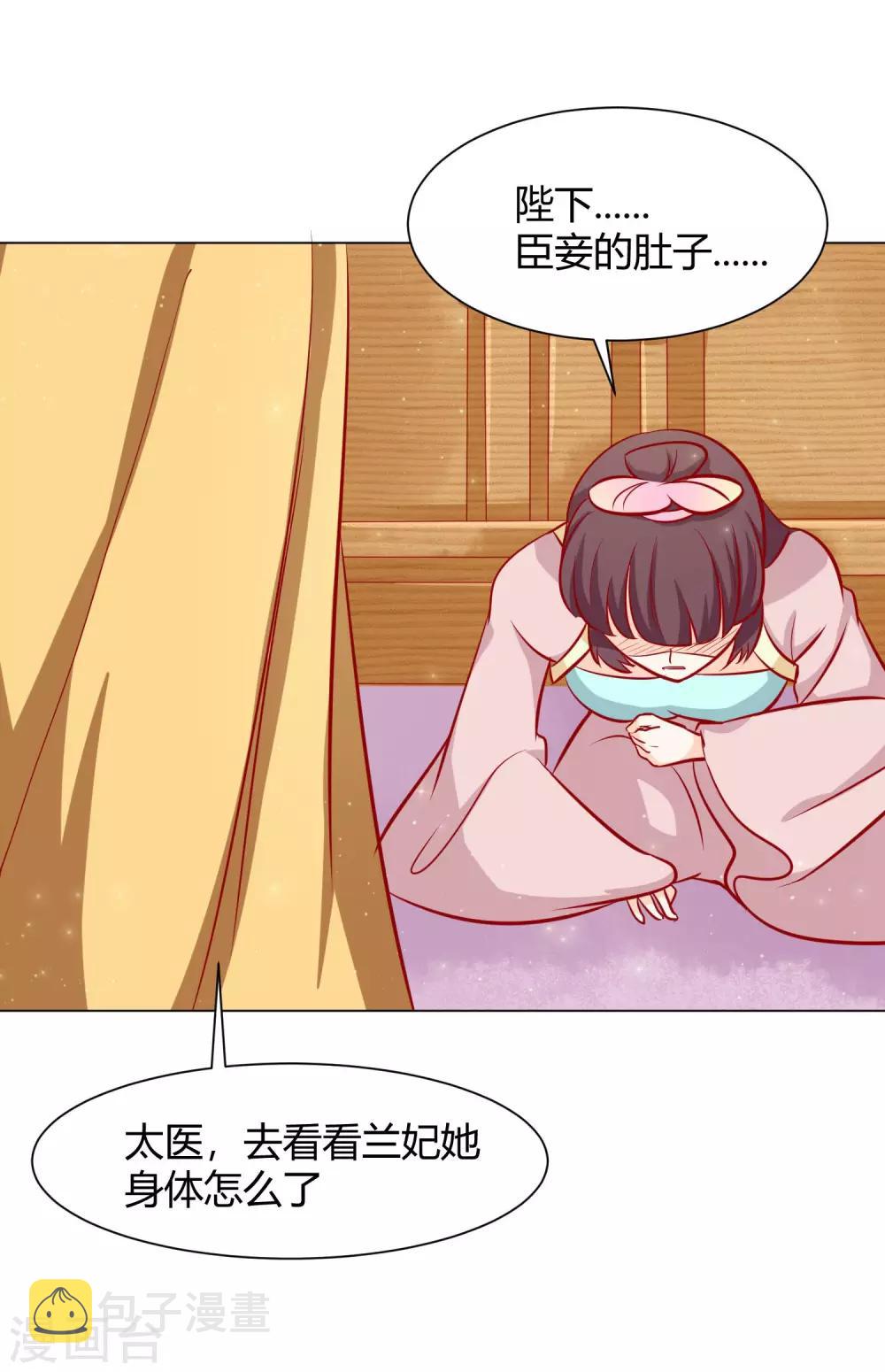 第10话 认罪自首都不行？3