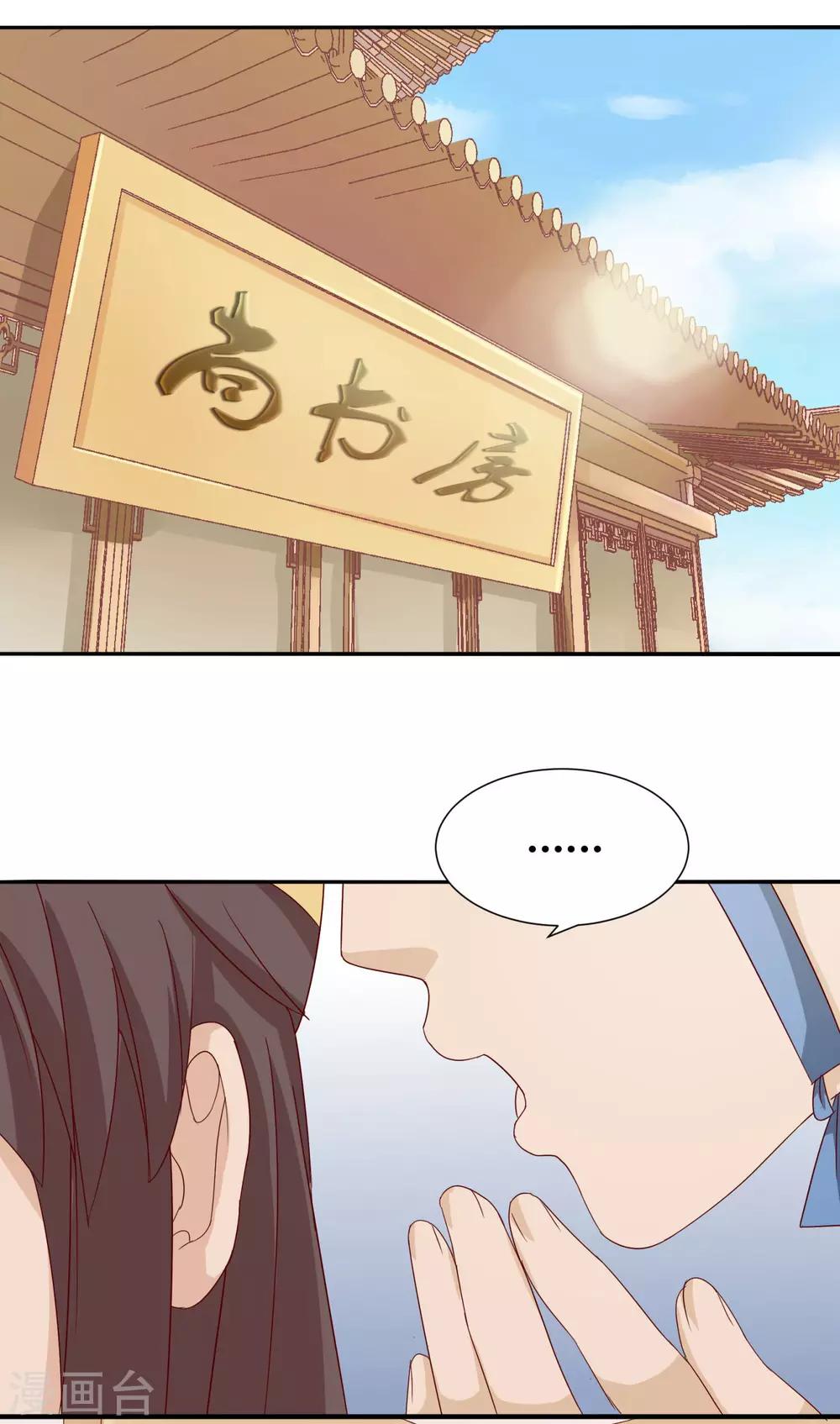 第3话 邪气入体7