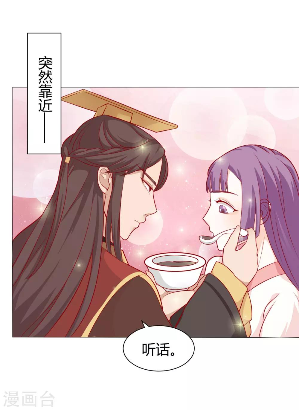 第6话 吃药都要磨人的小妖精6