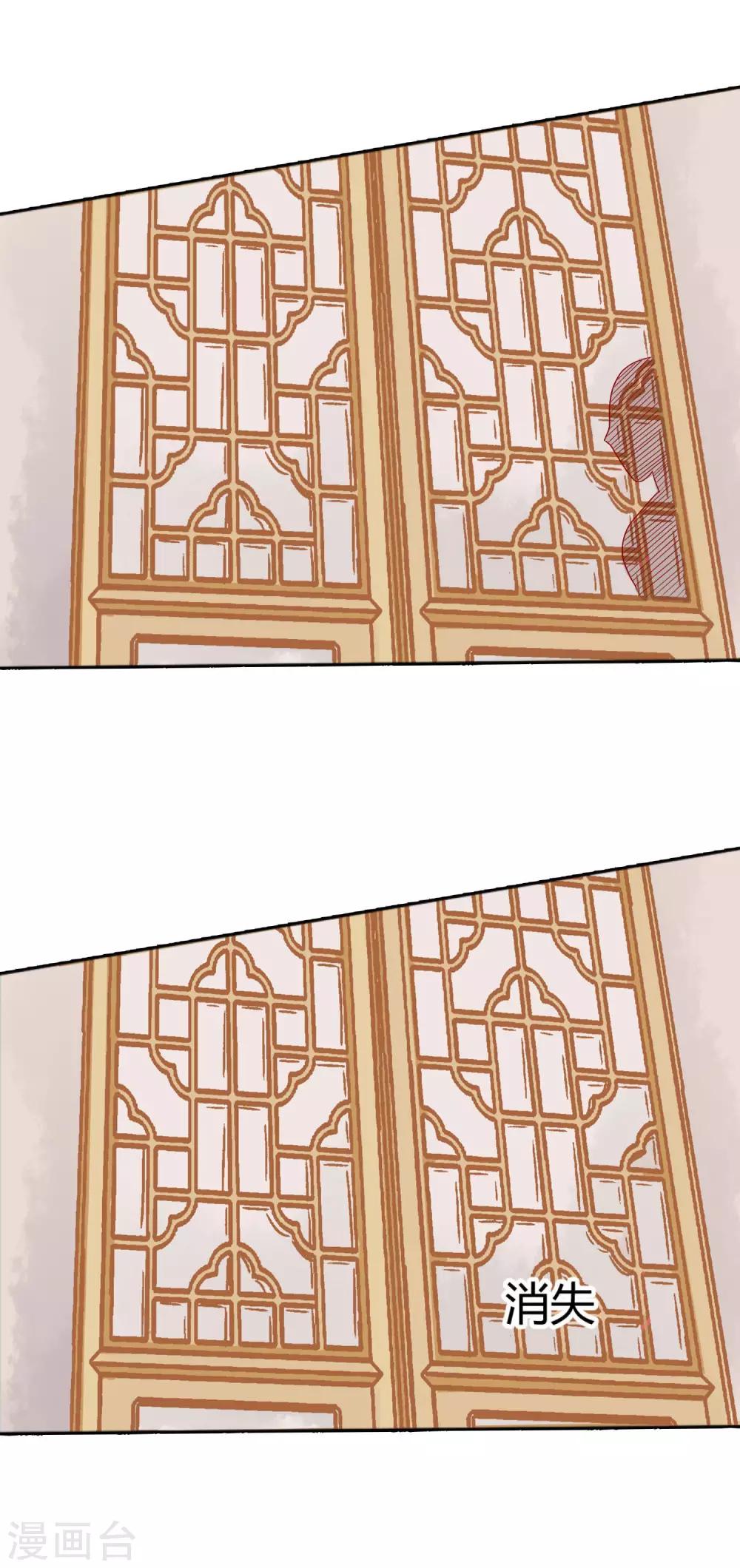 第4话 作妖第一步36