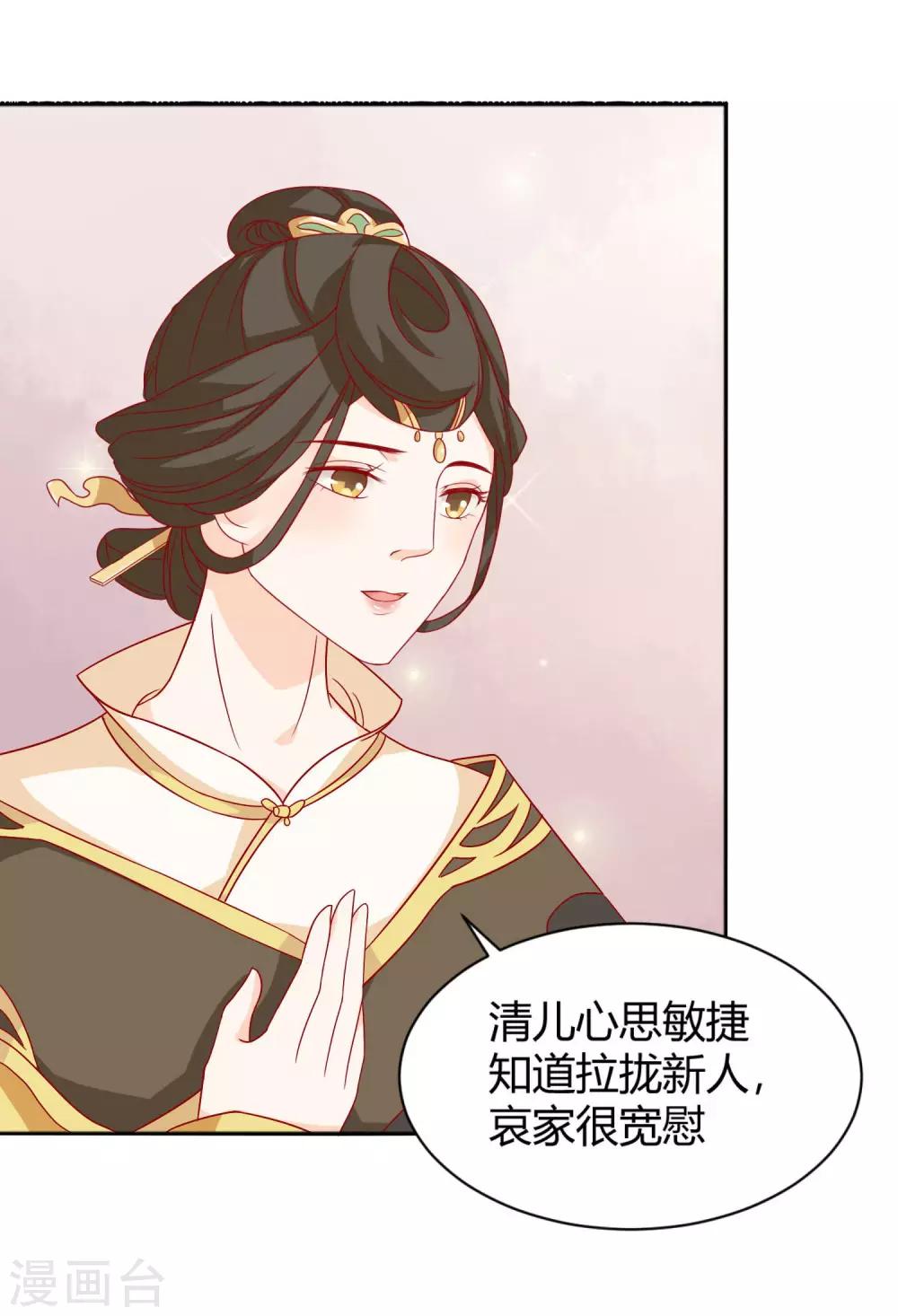 第4话 作妖第一步10