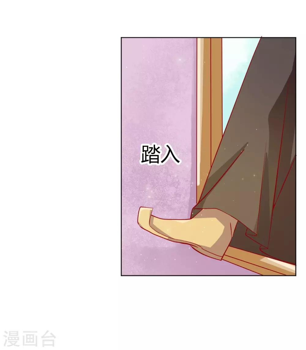 第13话 挑衅陷害的白莲花28