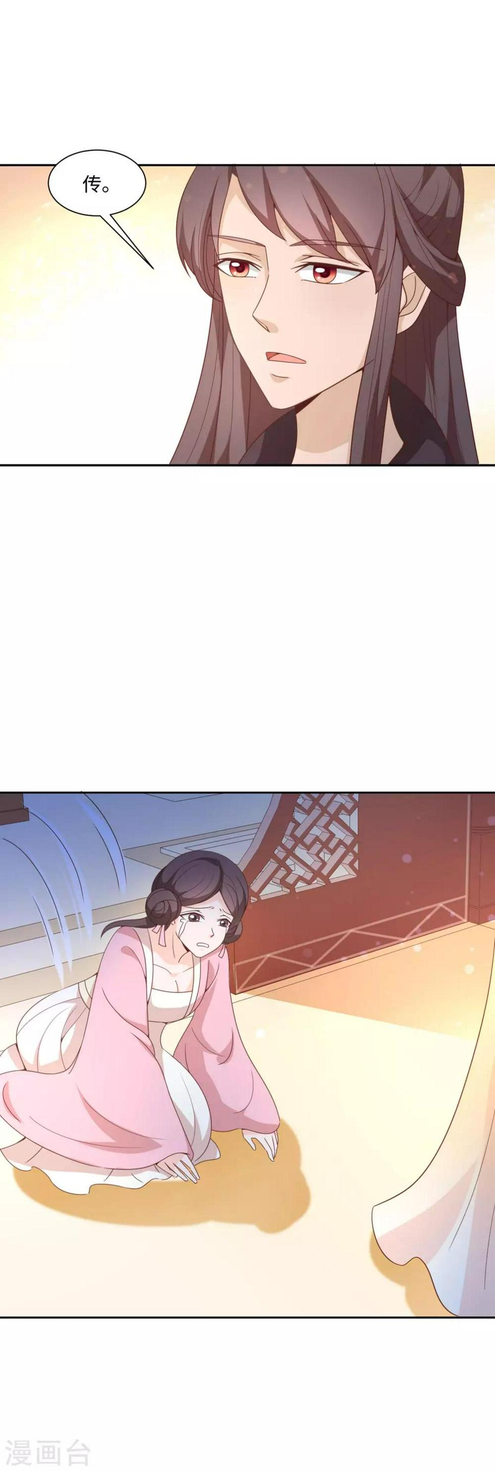第16话 反派女主斗白莲15