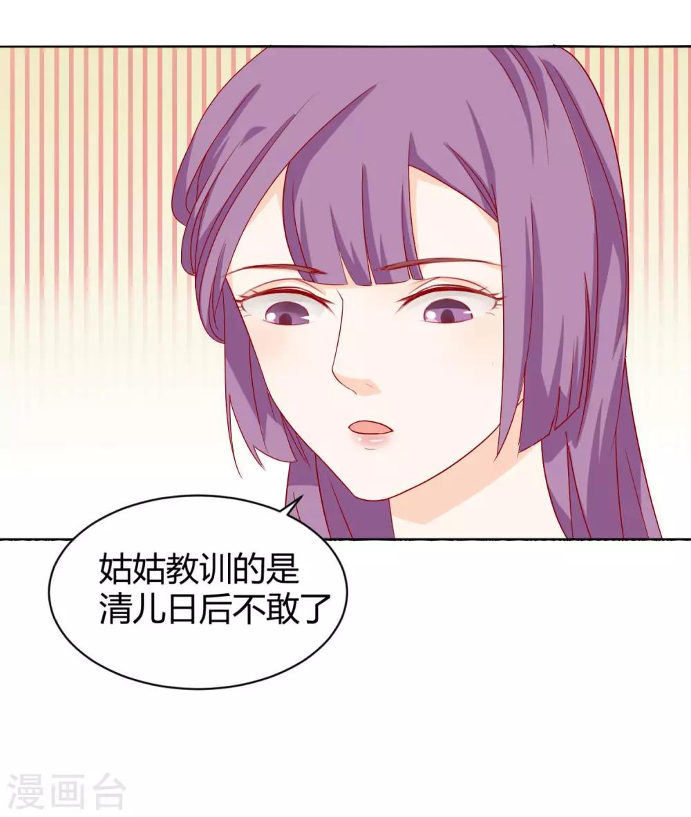 第4话 作妖第一步4