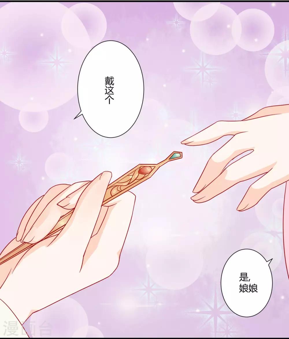 第2话 美女如云10