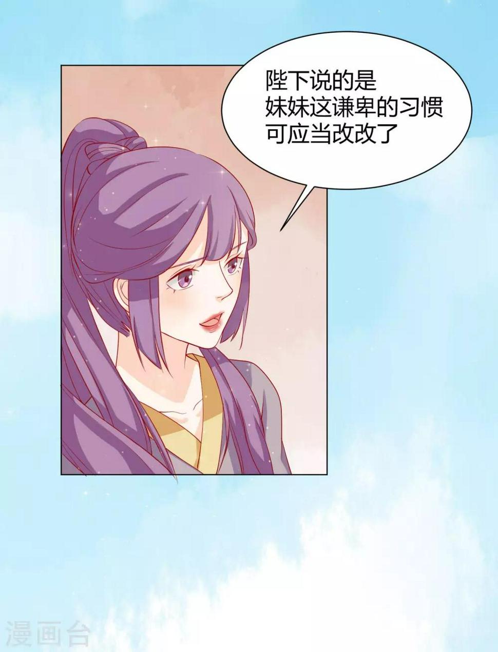 第14话 反派不反击，拿我当猫咪？8
