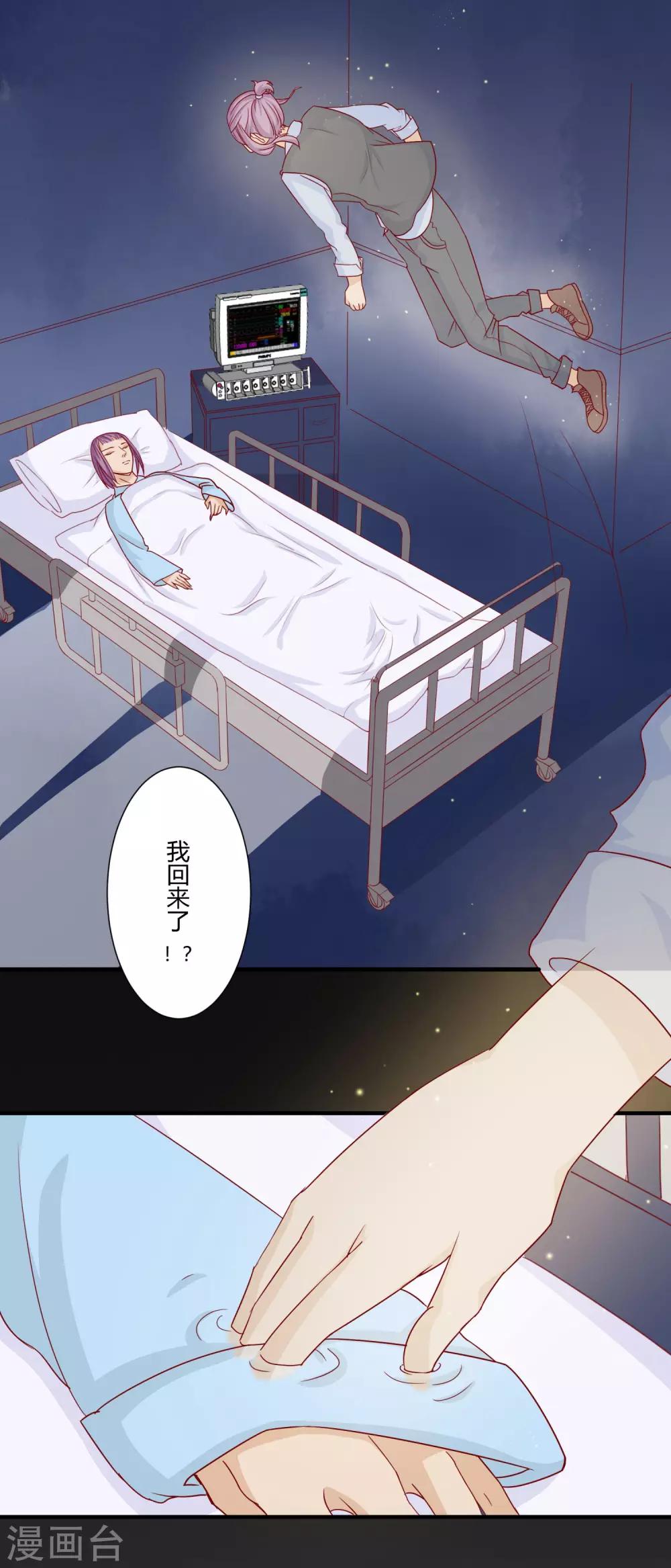 第2话 美女如云1