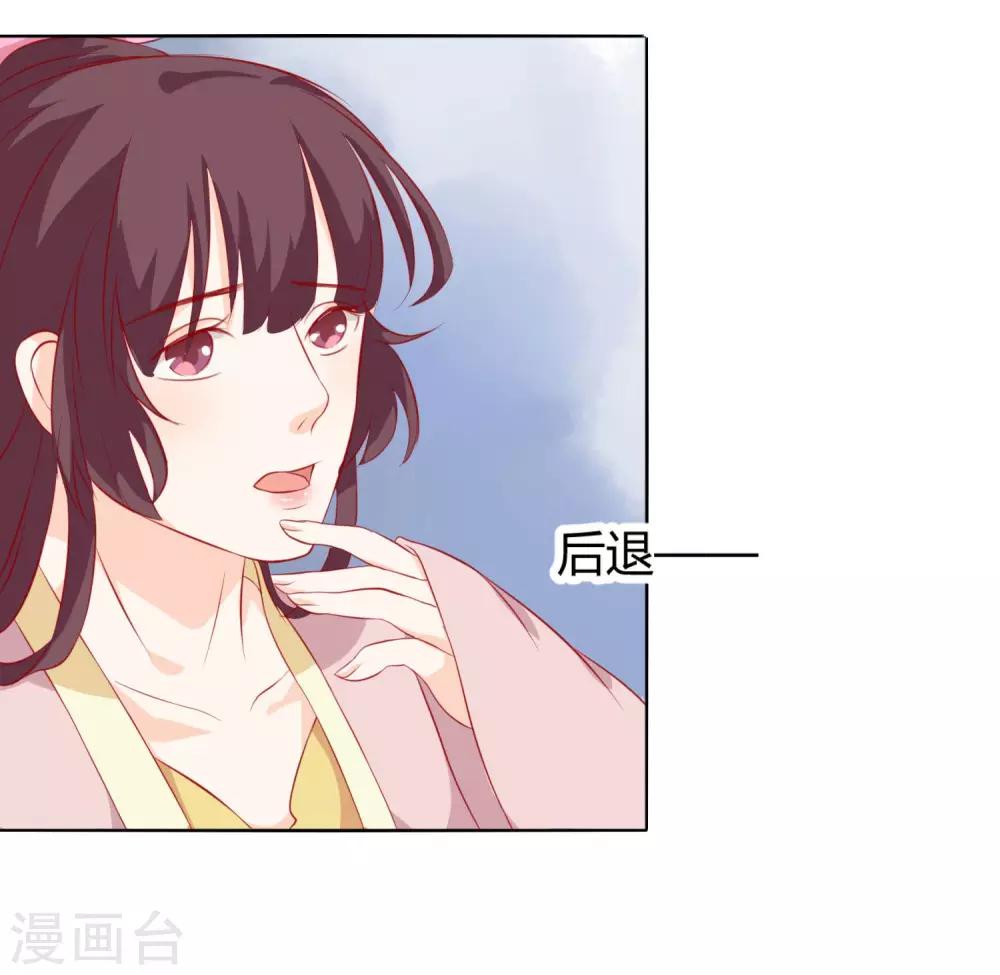 第5话 作妖第二步10