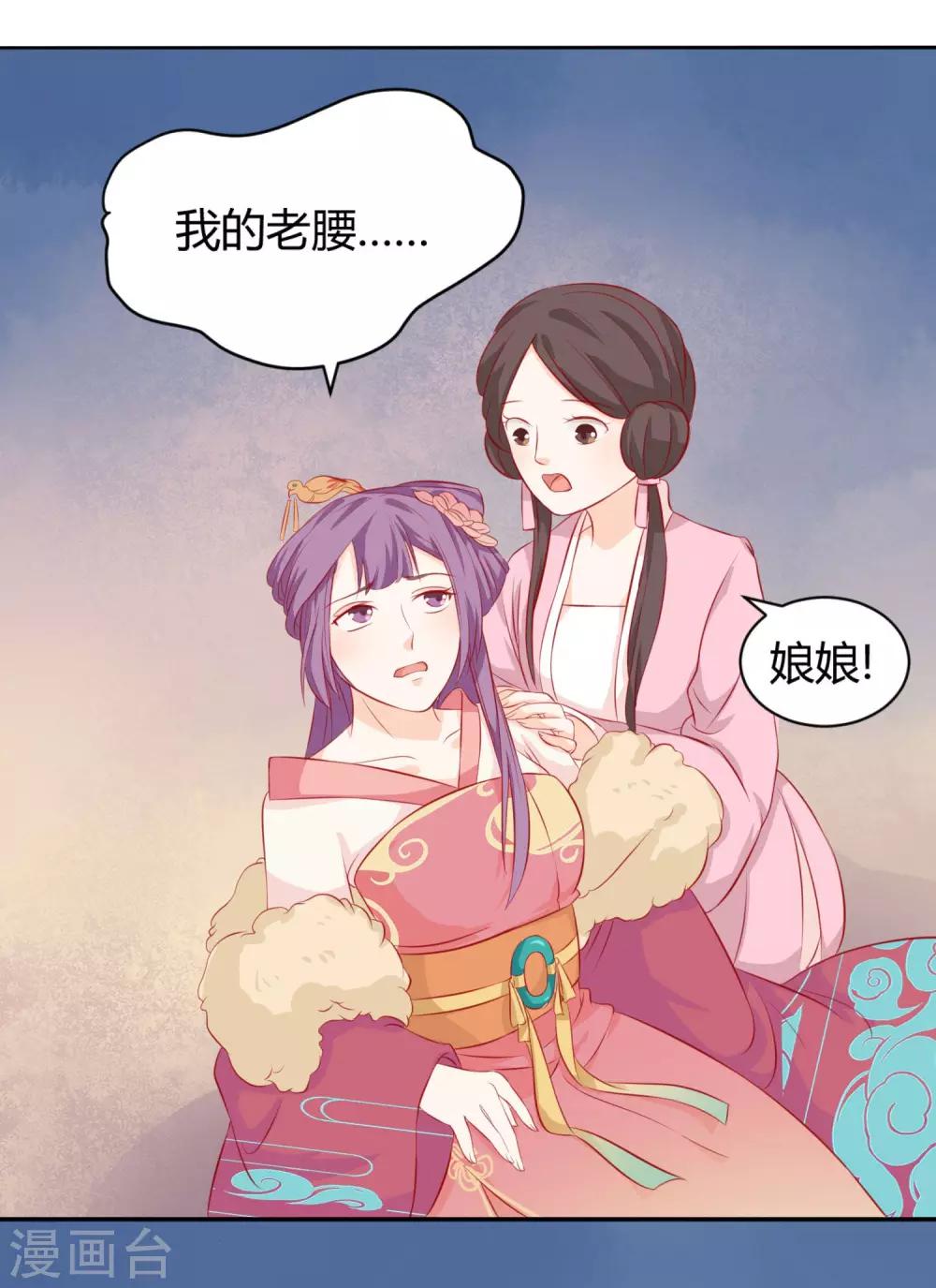 第5话 作妖第二步13