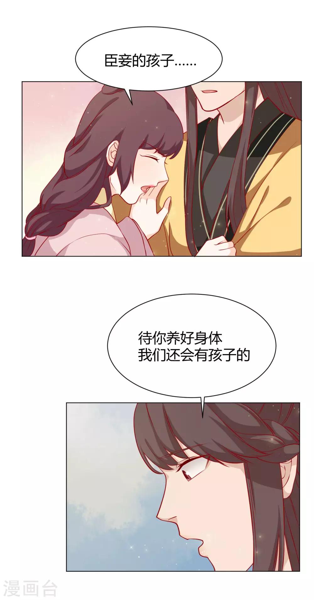 第10话 认罪自首都不行？24