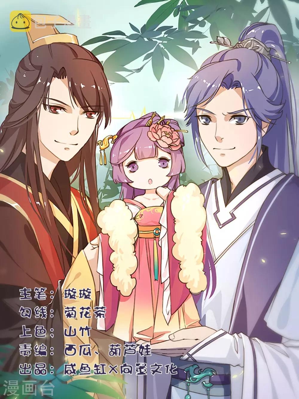 第10话 认罪自首都不行？0