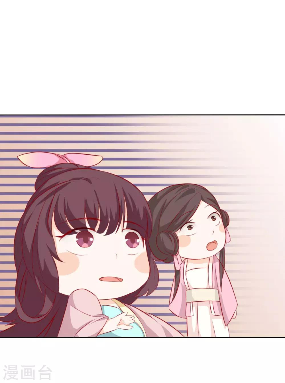 第5话 作妖第二步6