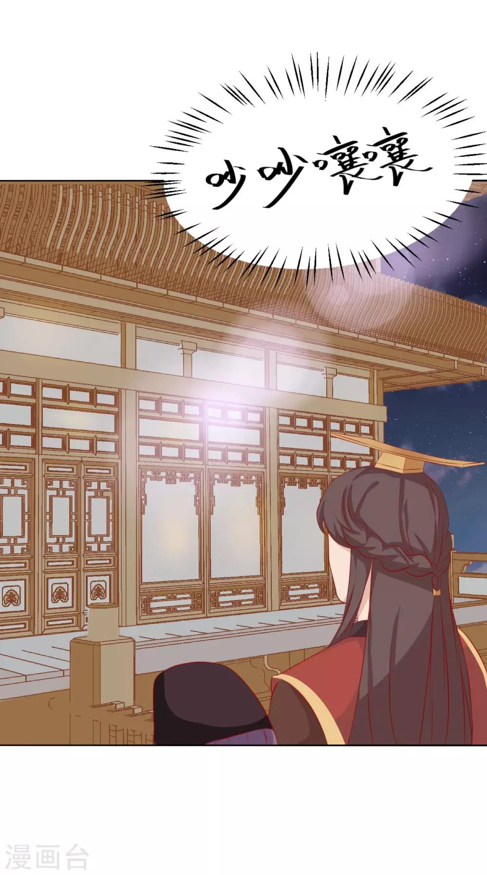 第5话 作妖第二步20
