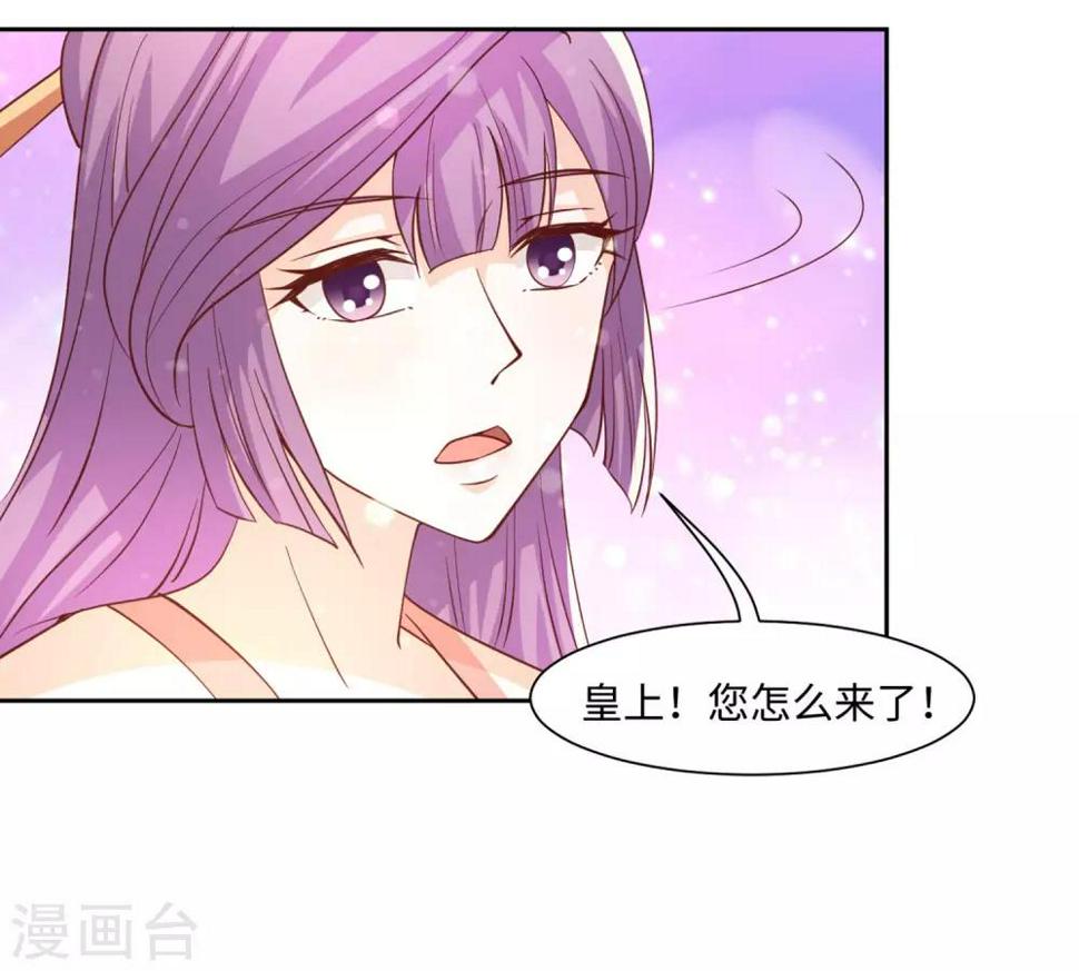 第18话 两个男人的变化20