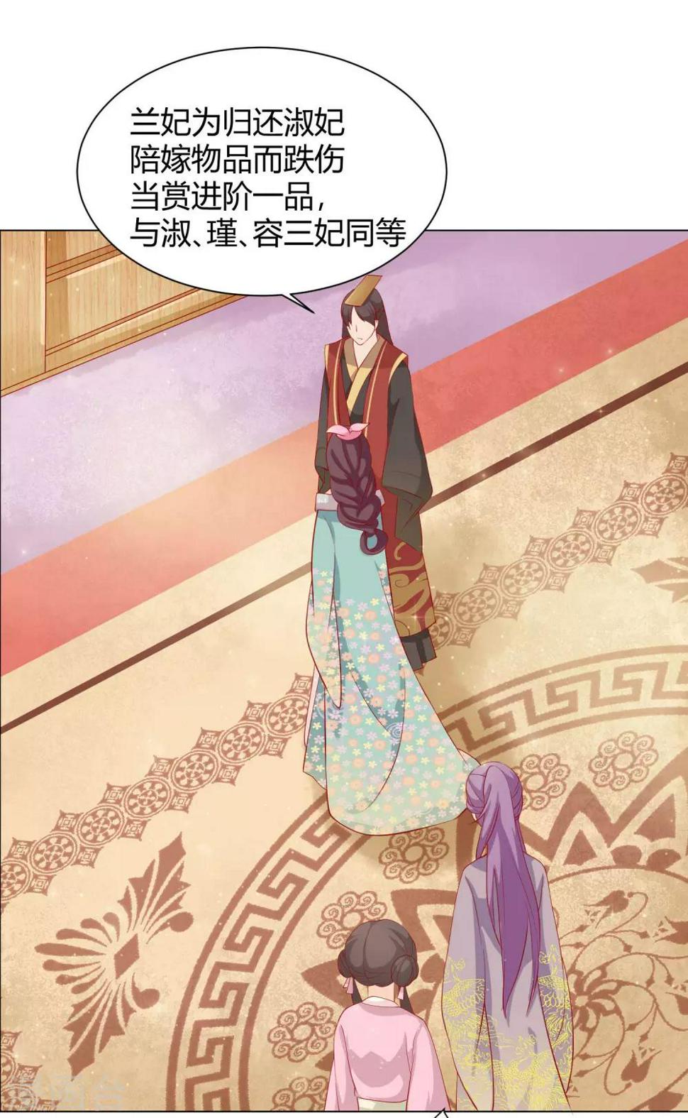 第14话 反派不反击，拿我当猫咪？4