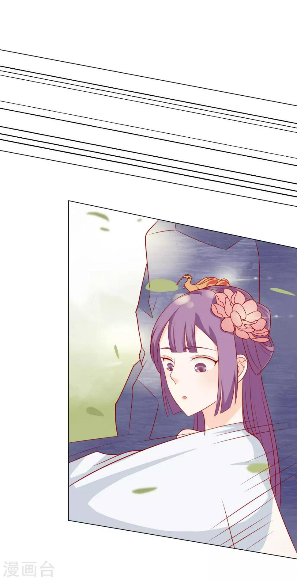 第7话 扑倒王爷为哪般？19
