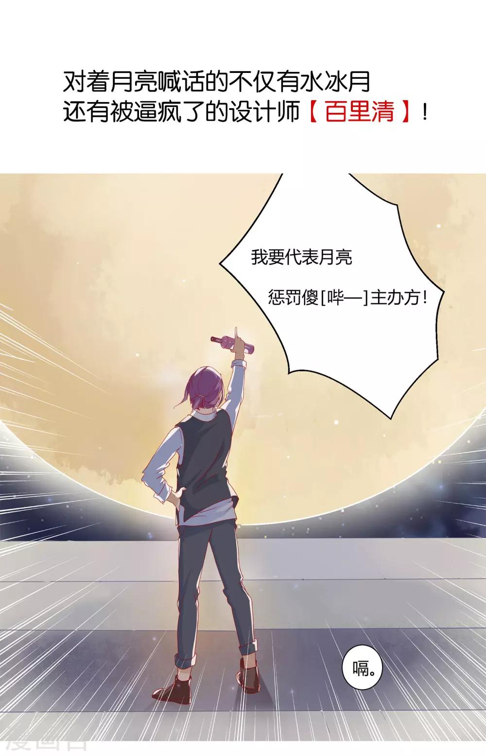预告0