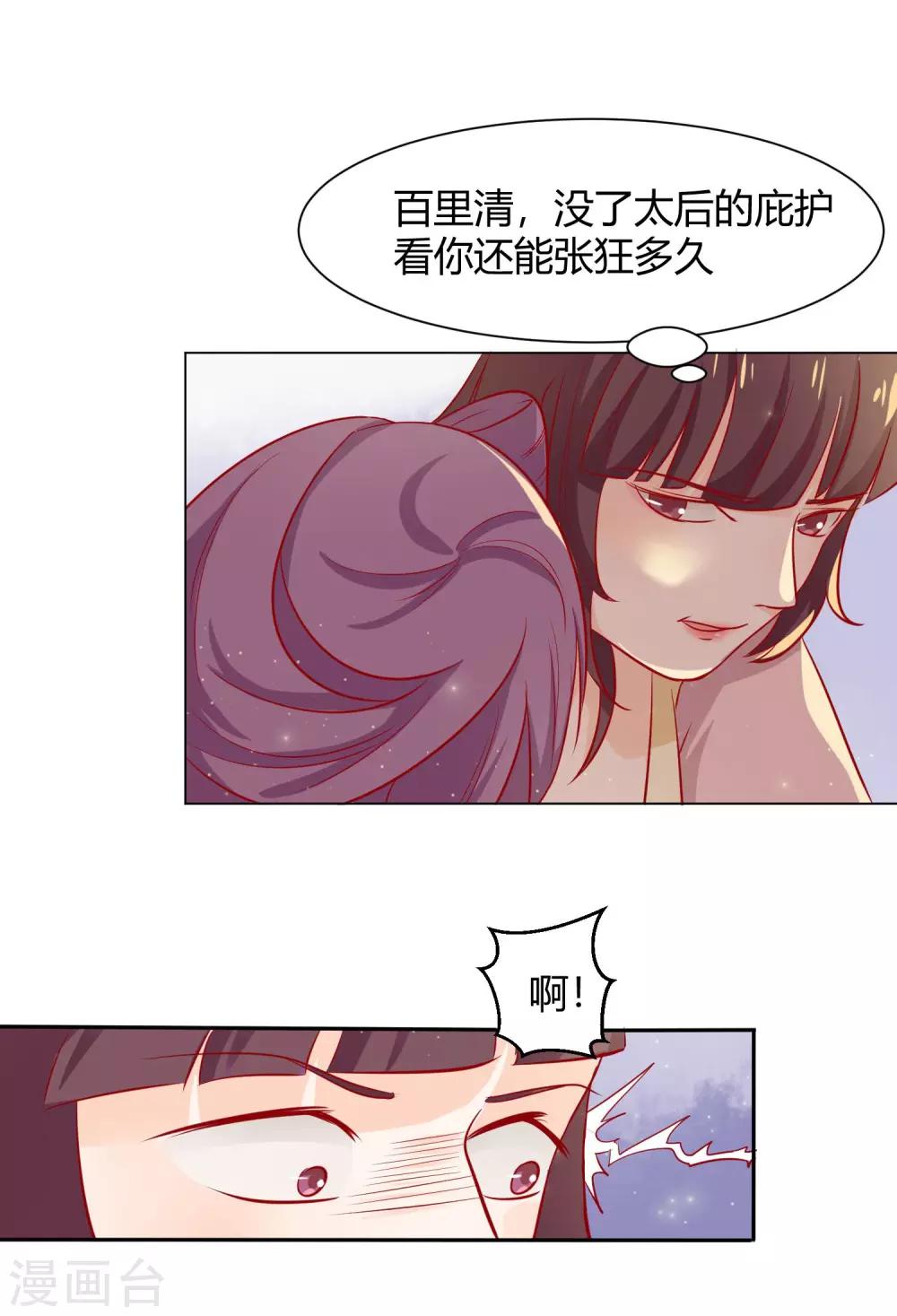 第10话 认罪自首都不行？1
