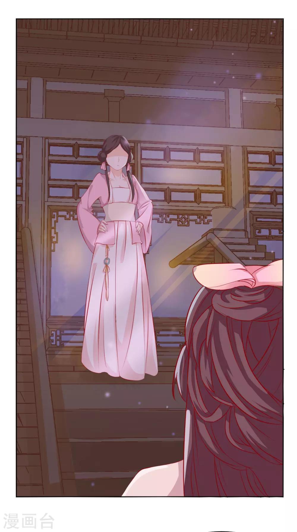 第5话 作妖第二步1