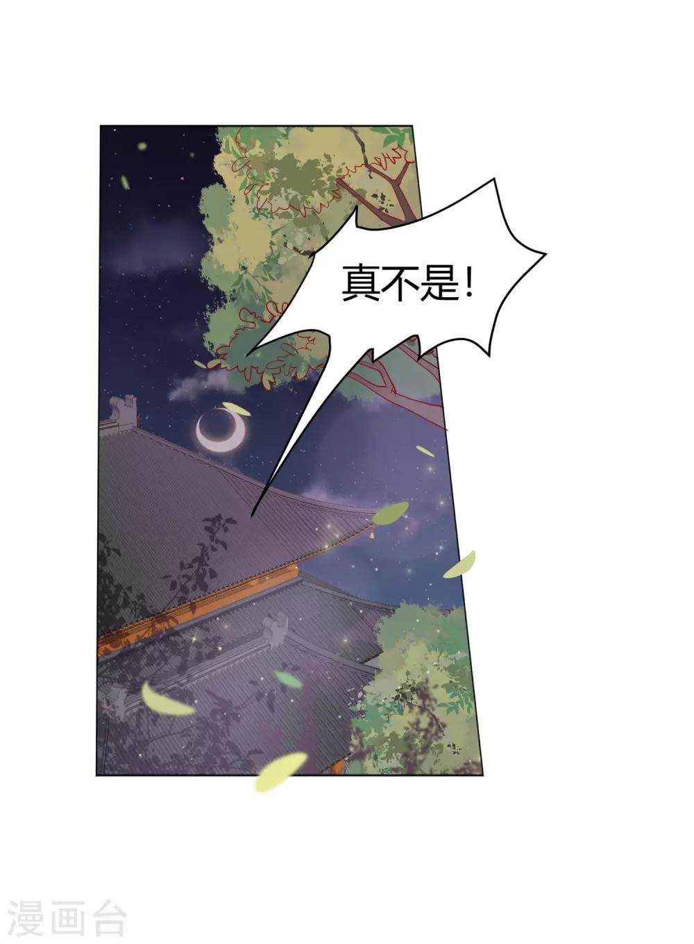 第10话 认罪自首都不行？9